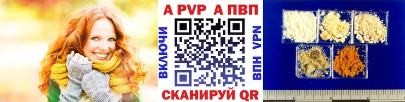 omg ONION  Дрезна  A PVP Соль 
