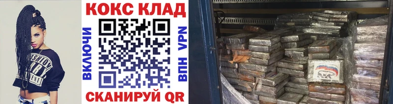ссылка на мегу ONION  Дрезна  COCAIN 98% 