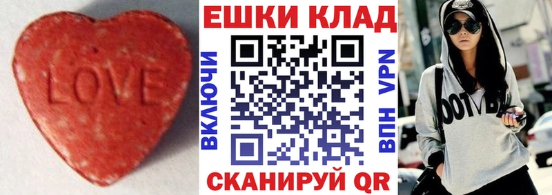 что такое   Дрезна  Экстази MDMA 