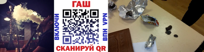 ГАШИШ гашик Дрезна