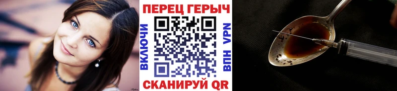 Героин белый  Дрезна 