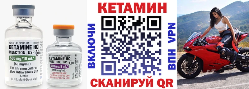 наркотики  Дрезна  КЕТАМИН VHQ 
