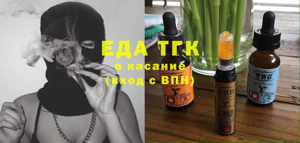 а пвп мука Верхний Тагил