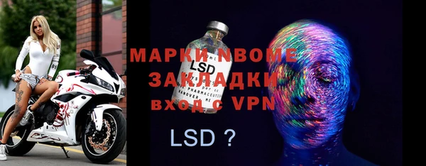 СК Белокуриха