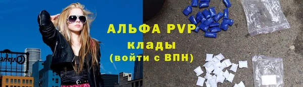 трава Верхнеуральск