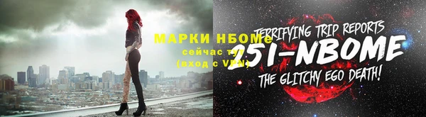 первитин Нефтекумск