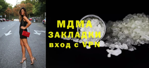 трава Верхнеуральск