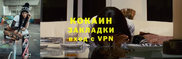 трава Верхнеуральск