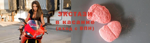 бошки Богородицк