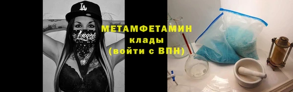 бошки Богородицк