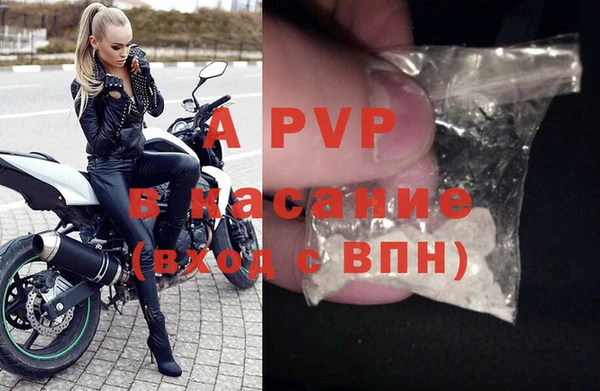 дурь Нефтегорск