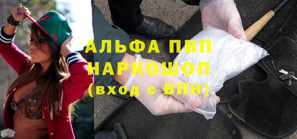 jwh Богородск
