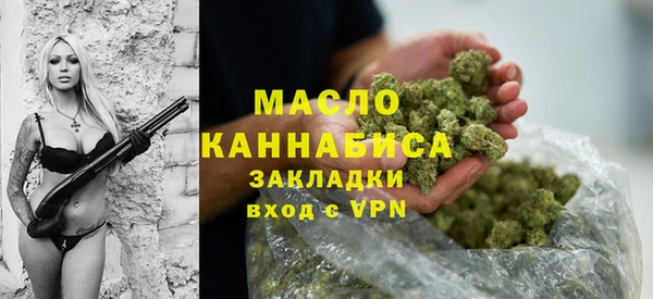трава Верхнеуральск