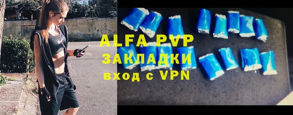 а пвп мука Верхний Тагил