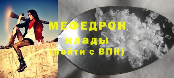 а пвп мука Верхний Тагил