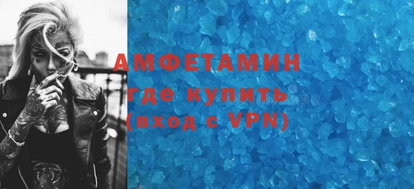 марихуана Володарск