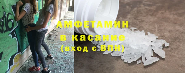 а пвп мука Верхний Тагил
