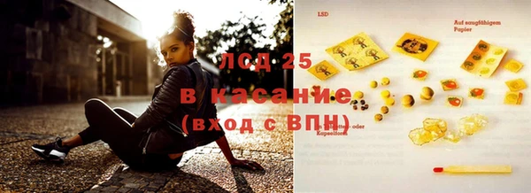трава Верхнеуральск