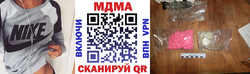 купить закладку  Дрезна  MDMA кристаллы 