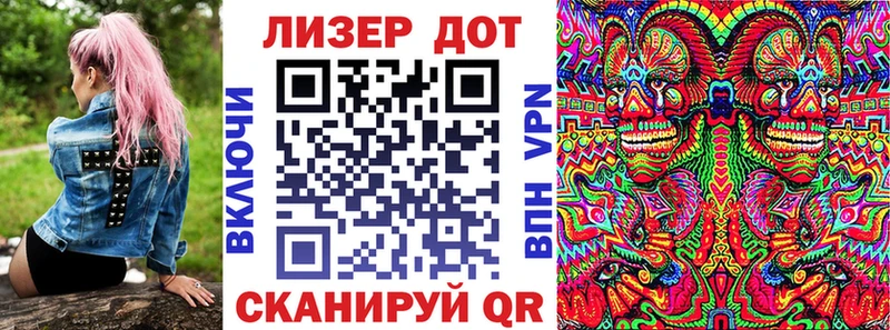 как найти   Дрезна  Марки 25I-NBOMe 1500мкг 