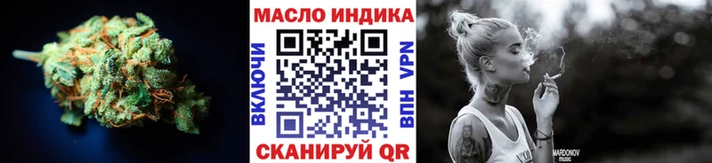 где можно купить   Дрезна  Дистиллят ТГК гашишное масло 
